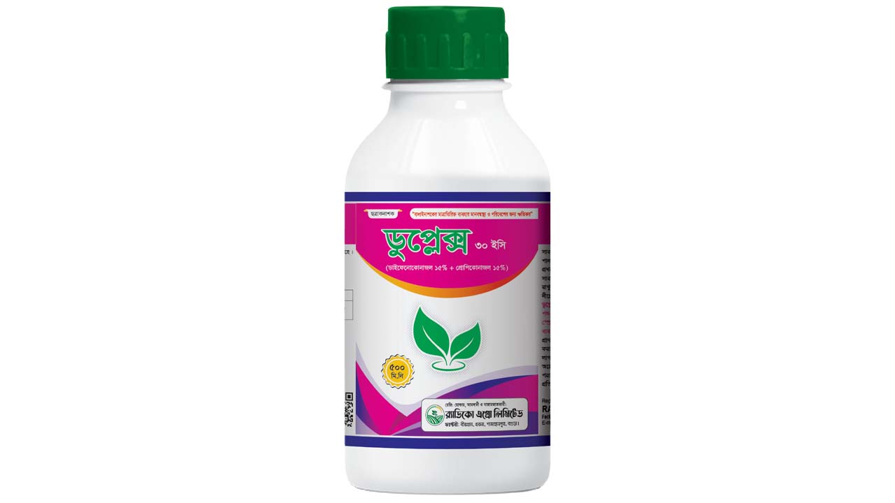 ডুপ্লেক্স -৩০ ইসি (Duplex 30 EC )