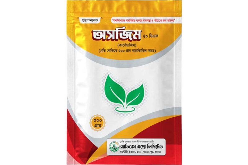 অসজিম ৫০ ডব্লিউ পি Oszim 50 WP