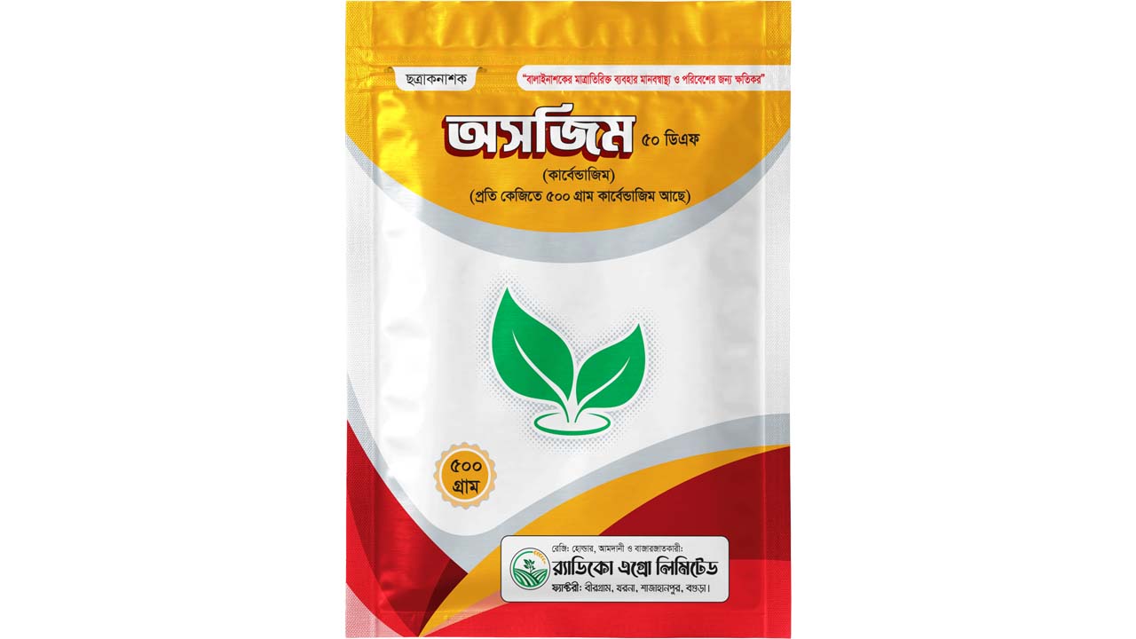 অসজিম ৫০ ডব্লিউ পি Oszim 50 WP