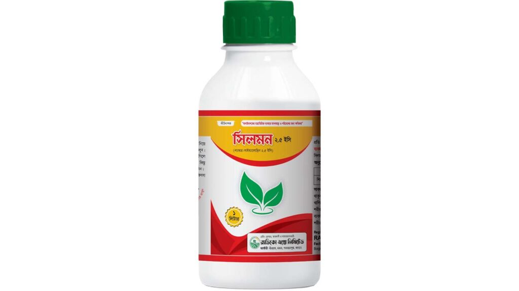 Shilmon 2.5 EC ( সিলমন - ২.৫ ইসি )