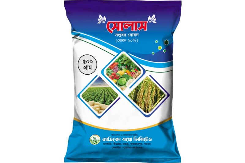 সোলাস (SOLACE)